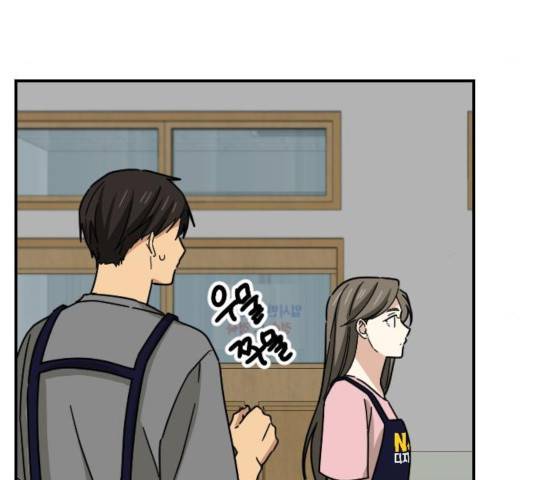 동생친구 30화 109