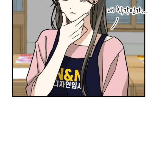 동생친구 30화 126
