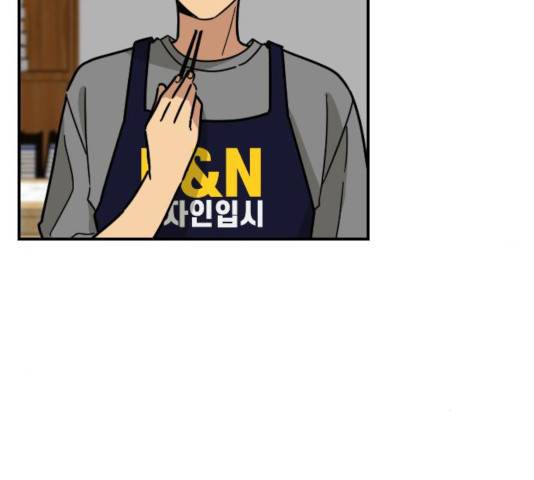 동생친구 30화 142