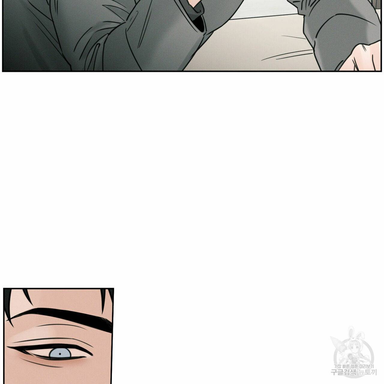 나를 사랑하지 않아도 41화 3