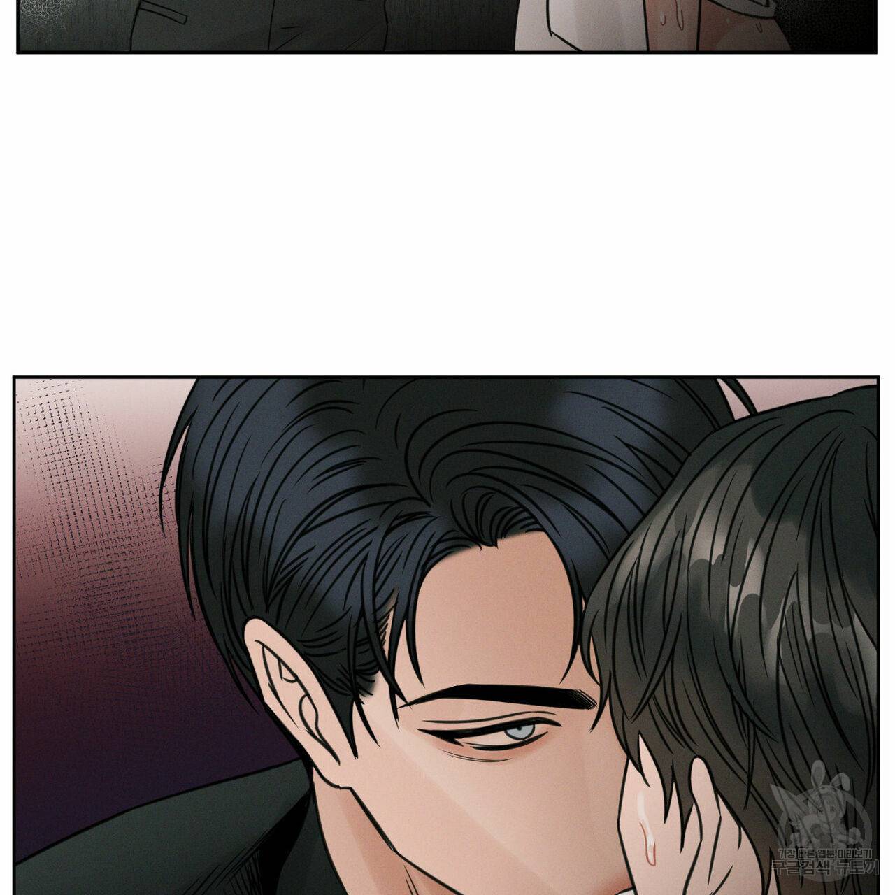 나를 사랑하지 않아도 41화 29
