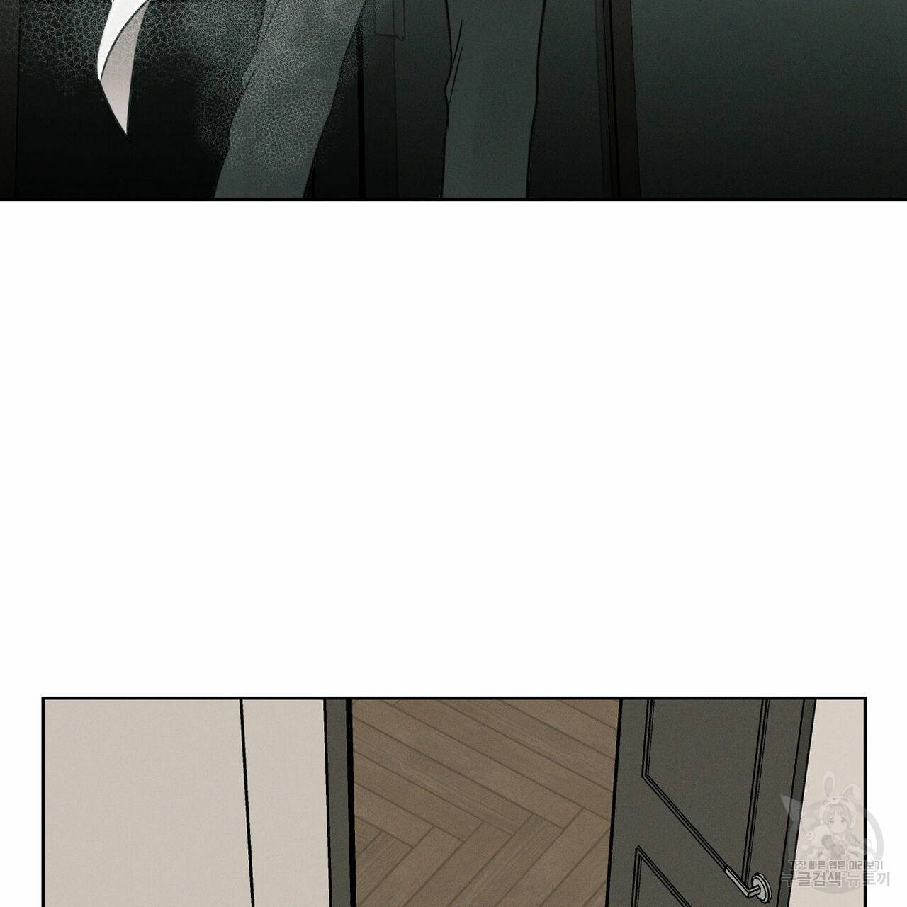 나를 사랑하지 않아도 41화 44