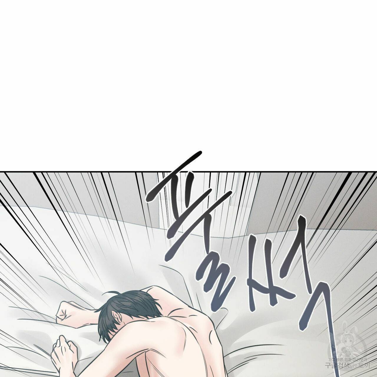 나를 사랑하지 않아도 41화 49