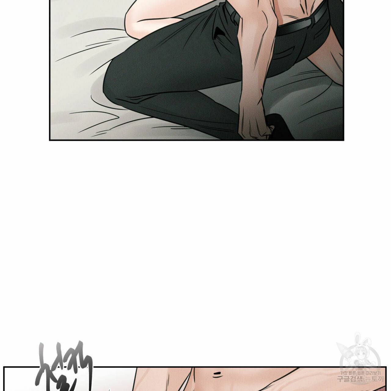 나를 사랑하지 않아도 41화 68