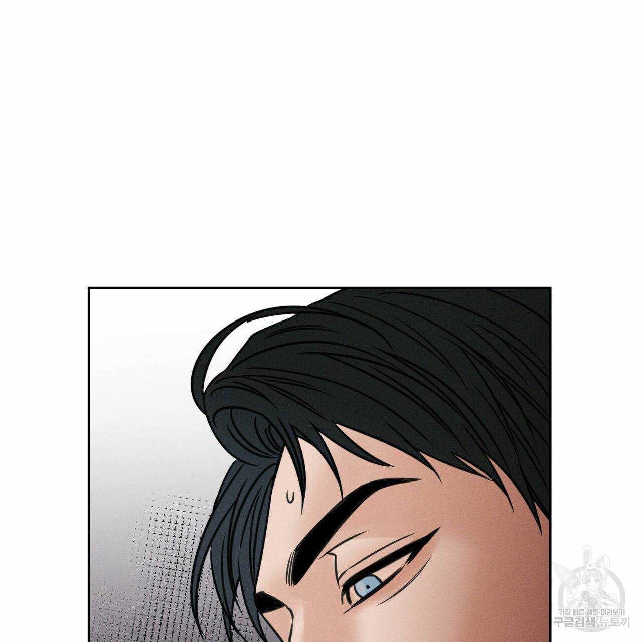 나를 사랑하지 않아도 41화 94