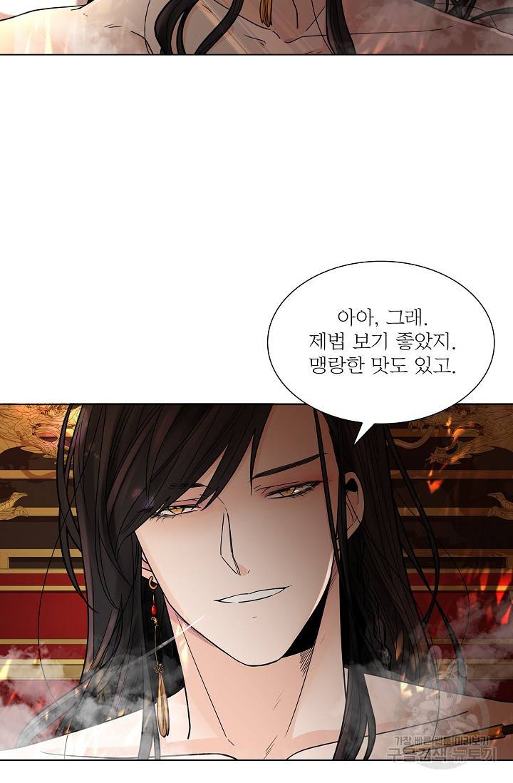 종이꽃 8화 8