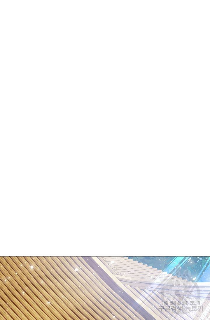 종이꽃 8화 14