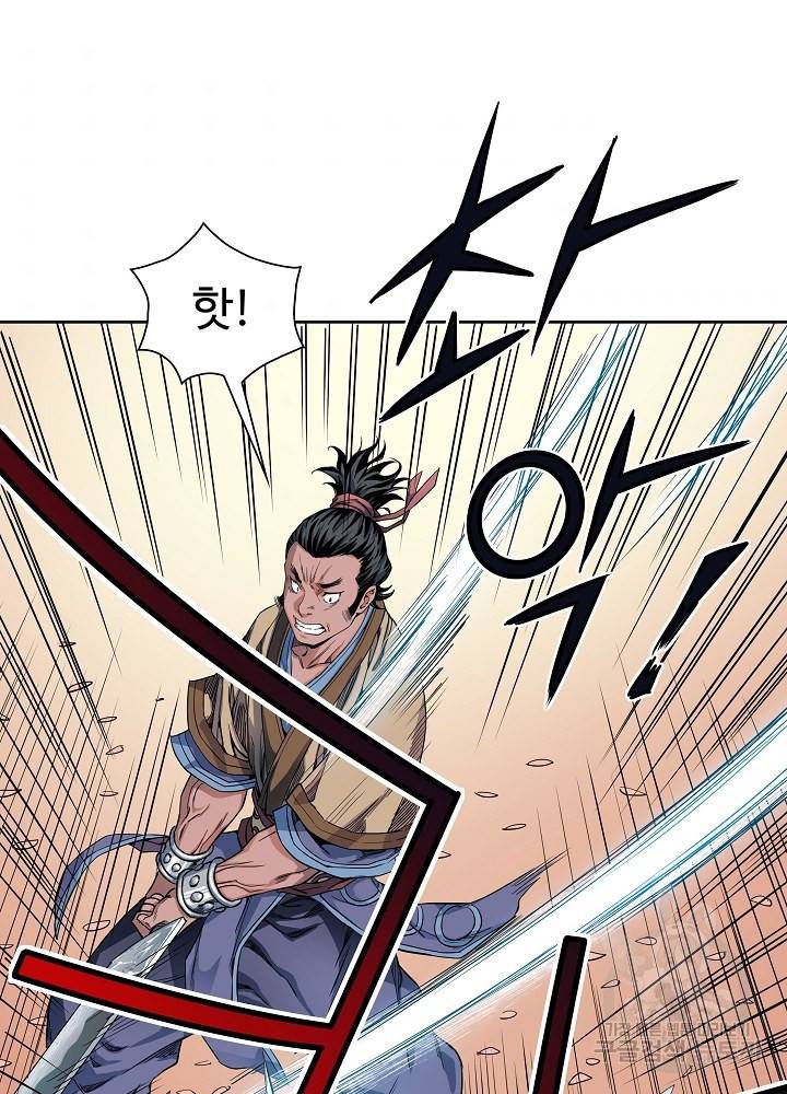 종횡구주 10화 62