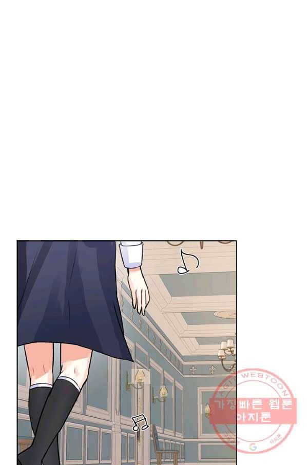 미연시는 1회차로 족하다 7화 1