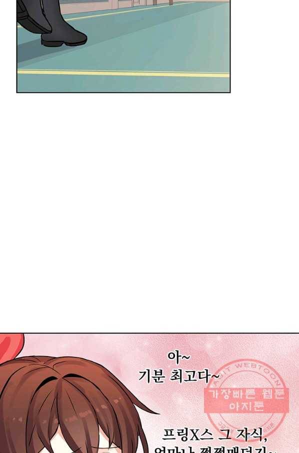 미연시는 1회차로 족하다 7화 2