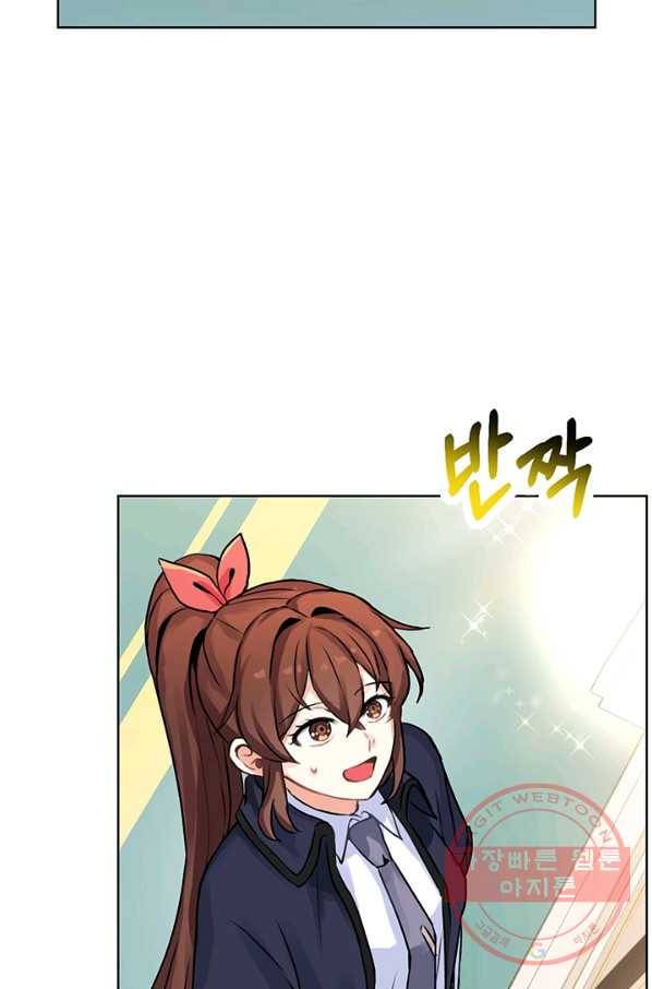 미연시는 1회차로 족하다 7화 5