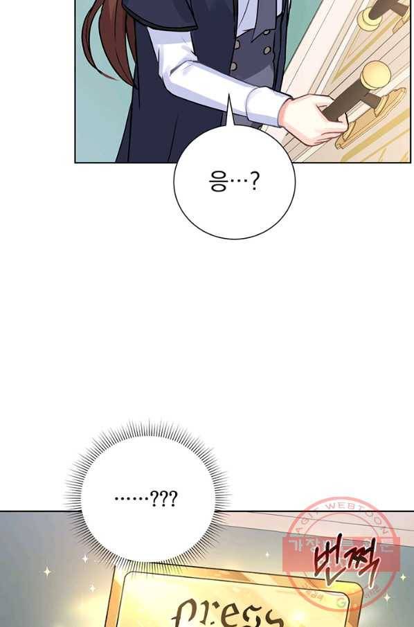 미연시는 1회차로 족하다 7화 6
