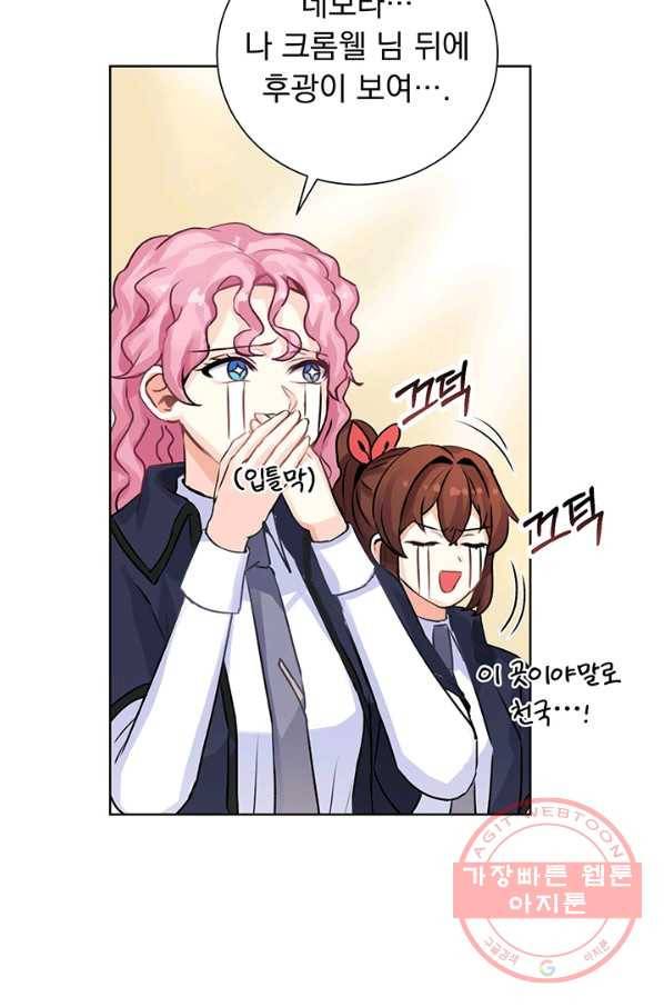 미연시는 1회차로 족하다 7화 15