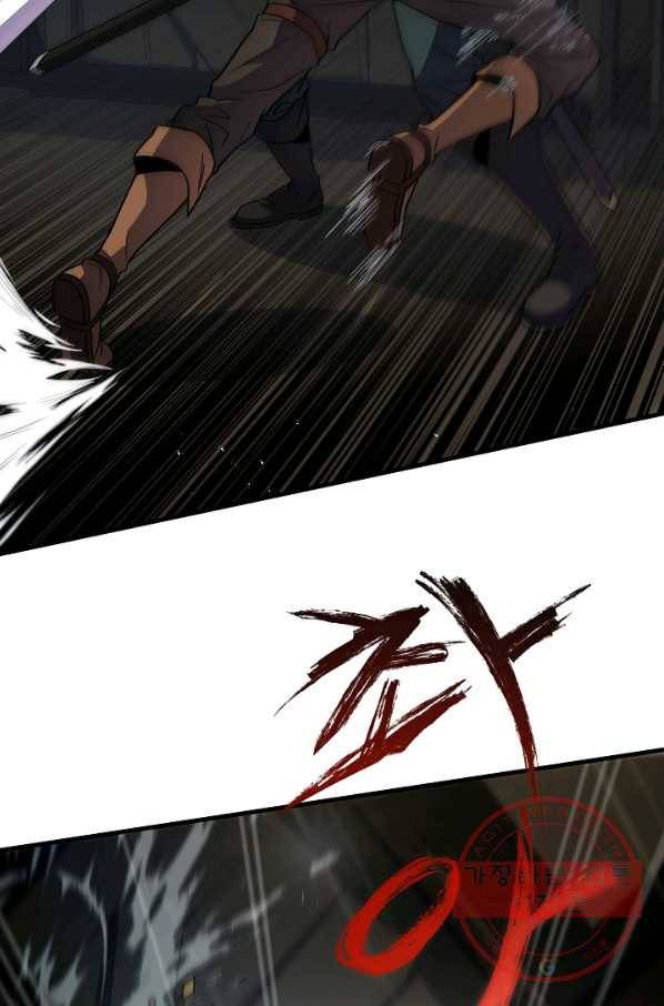 역대급 창기사의 회귀 5화 9