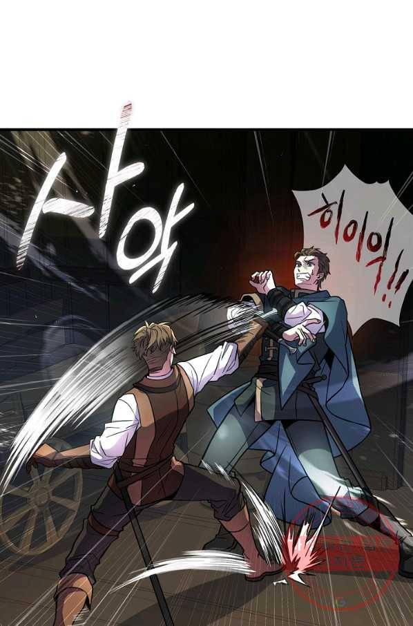 역대급 창기사의 회귀 5화 12