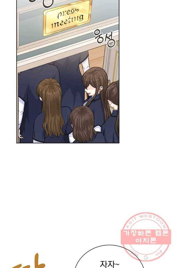 미연시는 1회차로 족하다 18화 15