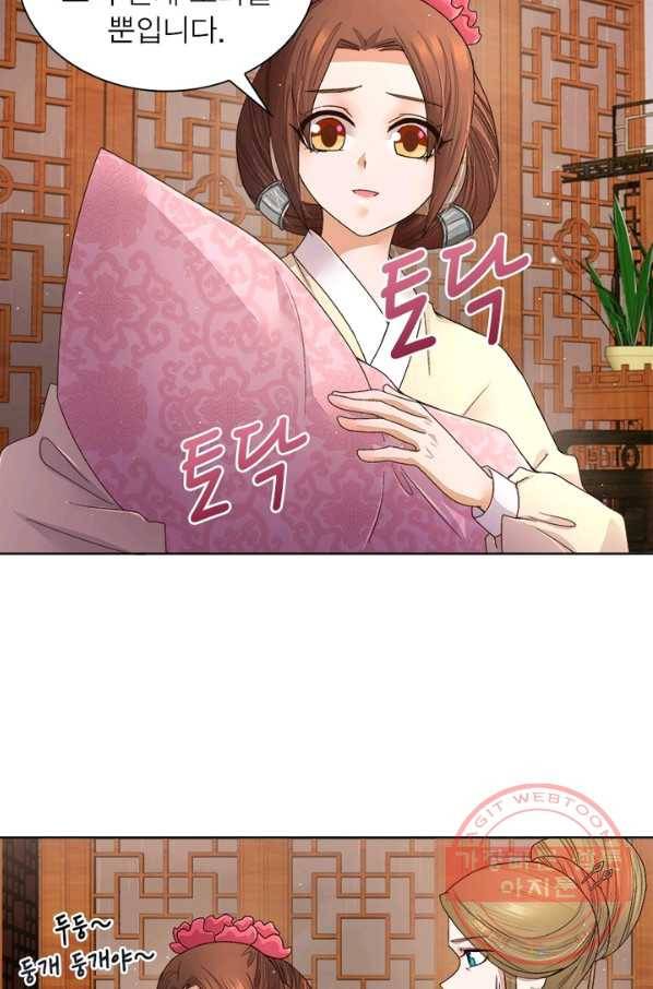 황후귀환 100화 8
