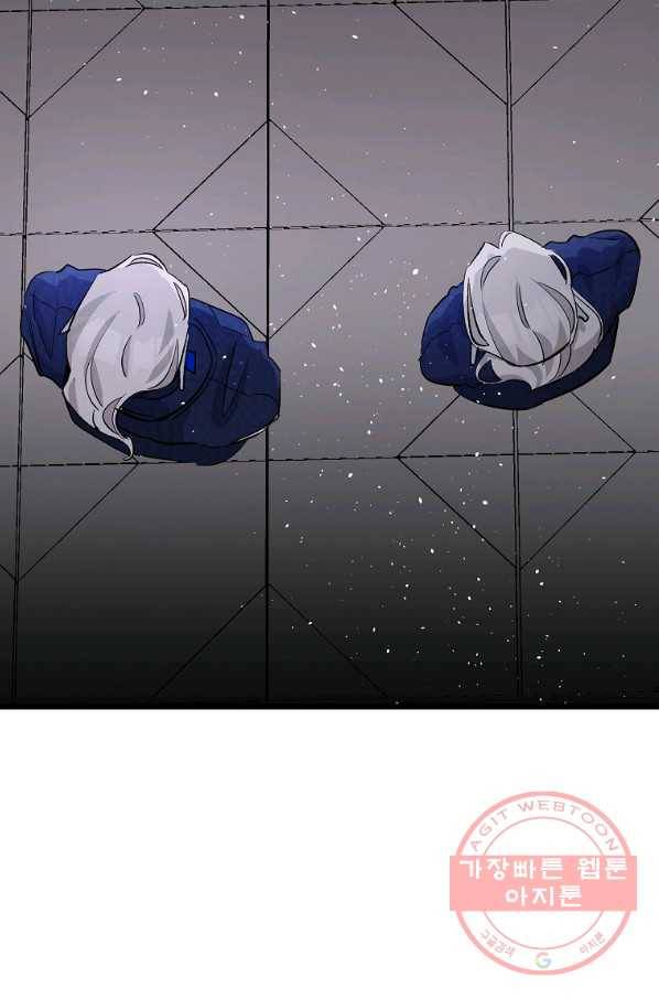 환골탈태 142화 2