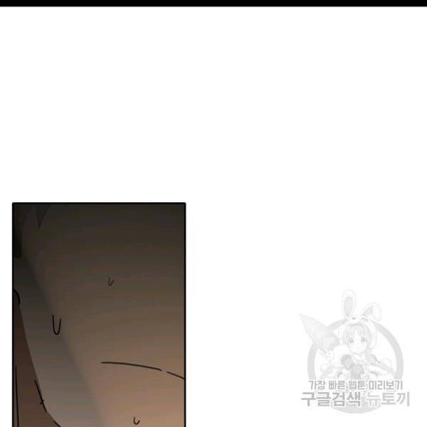 데드맨31 29화 15