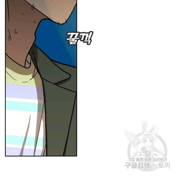 데드맨31 29화 16