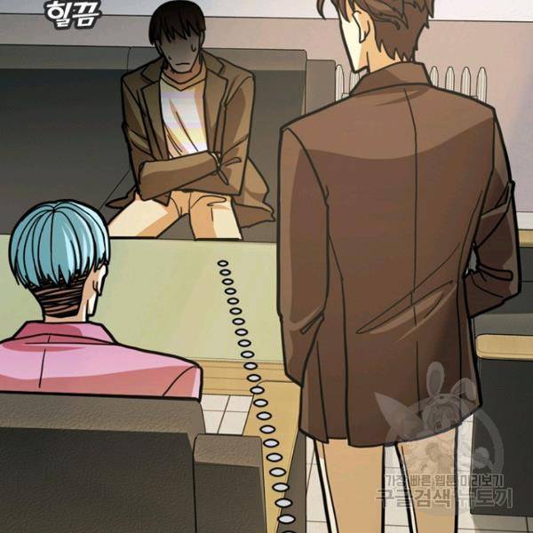 데드맨31 29화 23