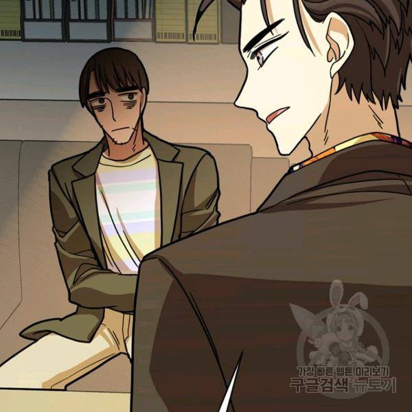 데드맨31 29화 34