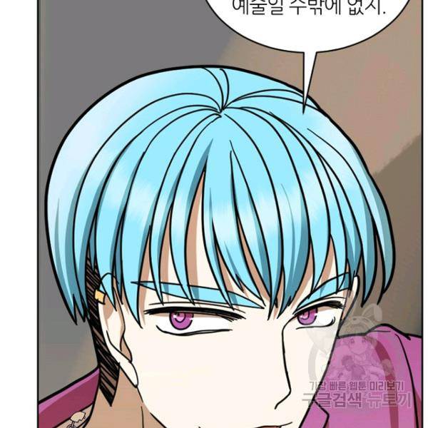 데드맨31 29화 43