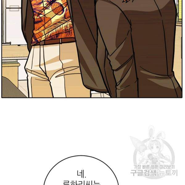 데드맨31 29화 72