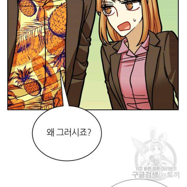 데드맨31 29화 74