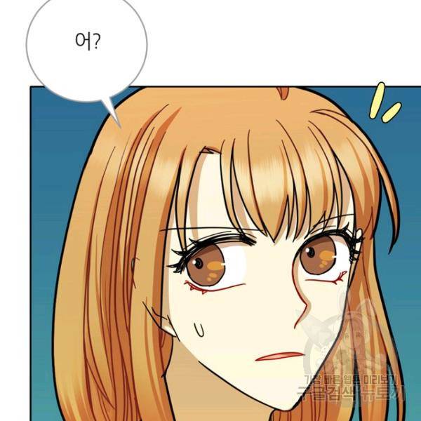 데드맨31 29화 77