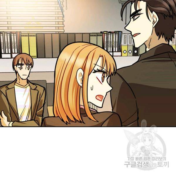 데드맨31 29화 79