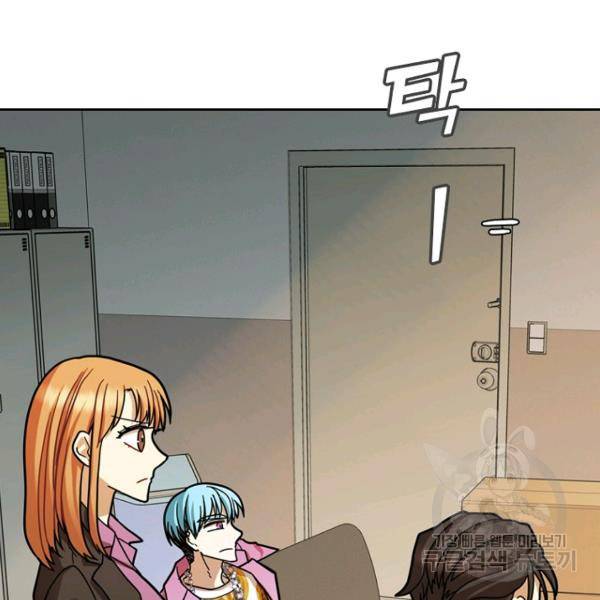 데드맨31 29화 87