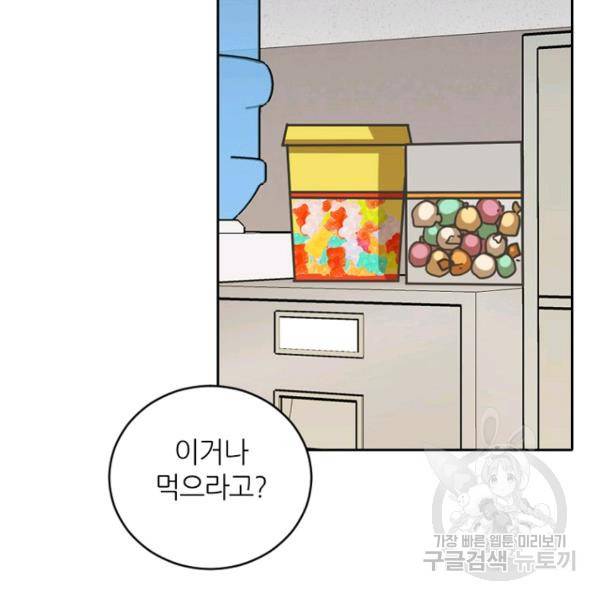 데드맨31 29화 97