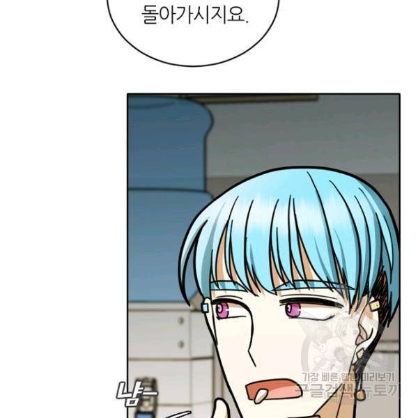데드맨31 29화 100