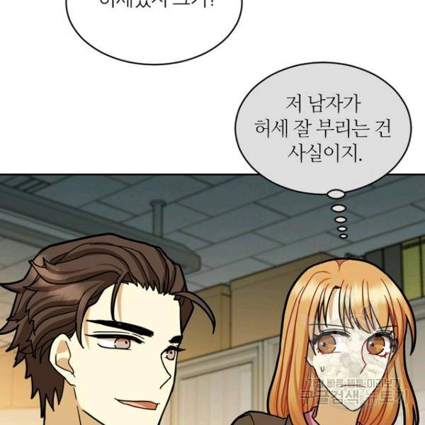 데드맨31 29화 104