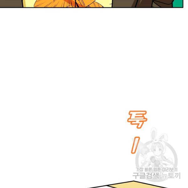 데드맨31 29화 111