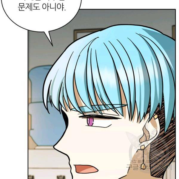 데드맨31 29화 117