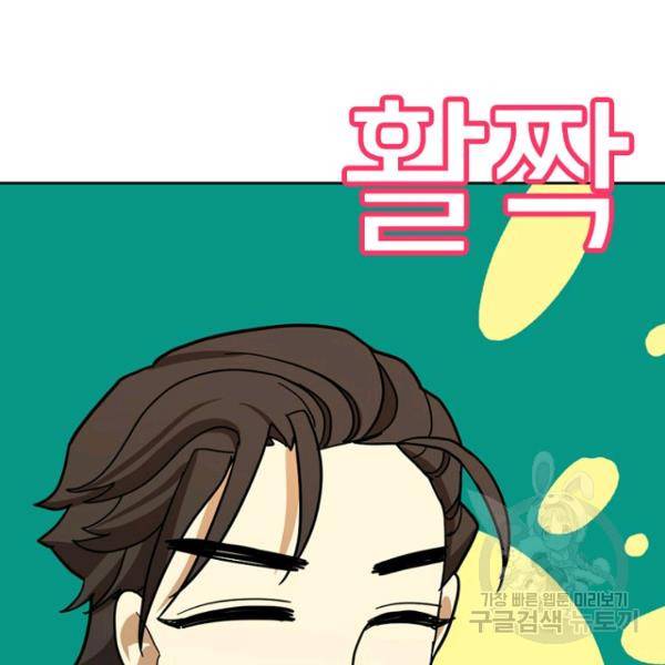 데드맨31 29화 131