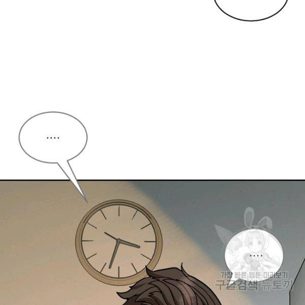 데드맨31 29화 136