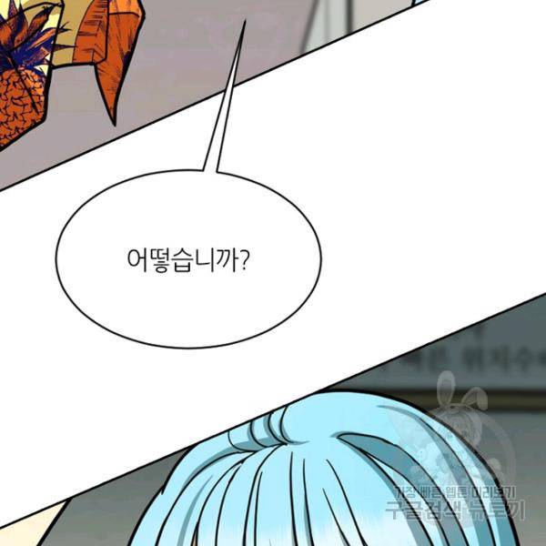 데드맨31 29화 140