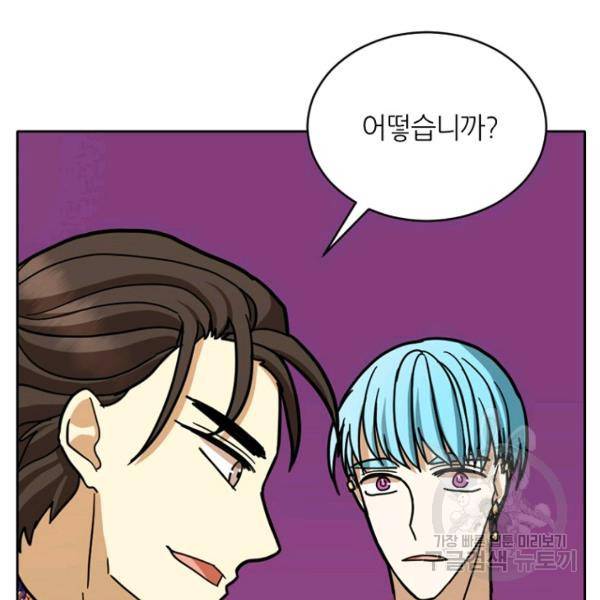 데드맨31 29화 145