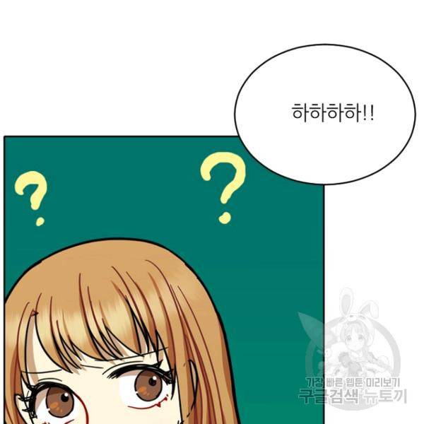 데드맨31 29화 147