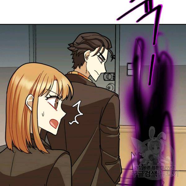 데드맨31 29화 162