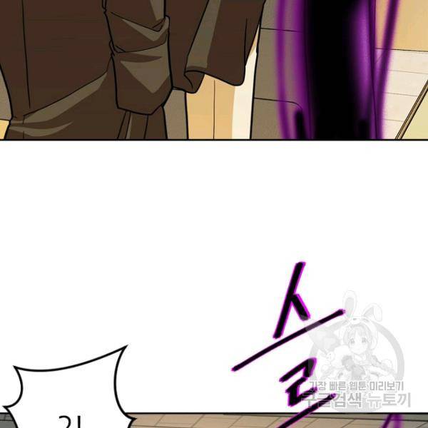 데드맨31 29화 163