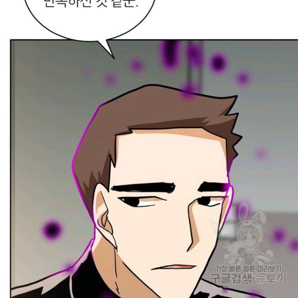 데드맨31 29화 166