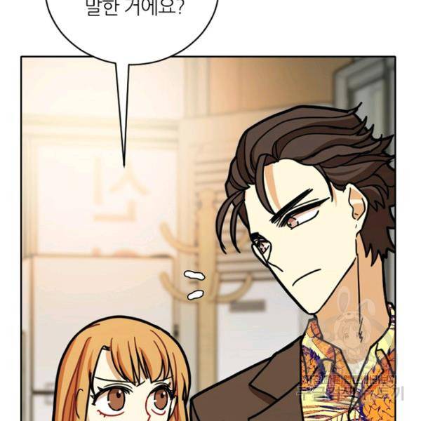 데드맨31 29화 172