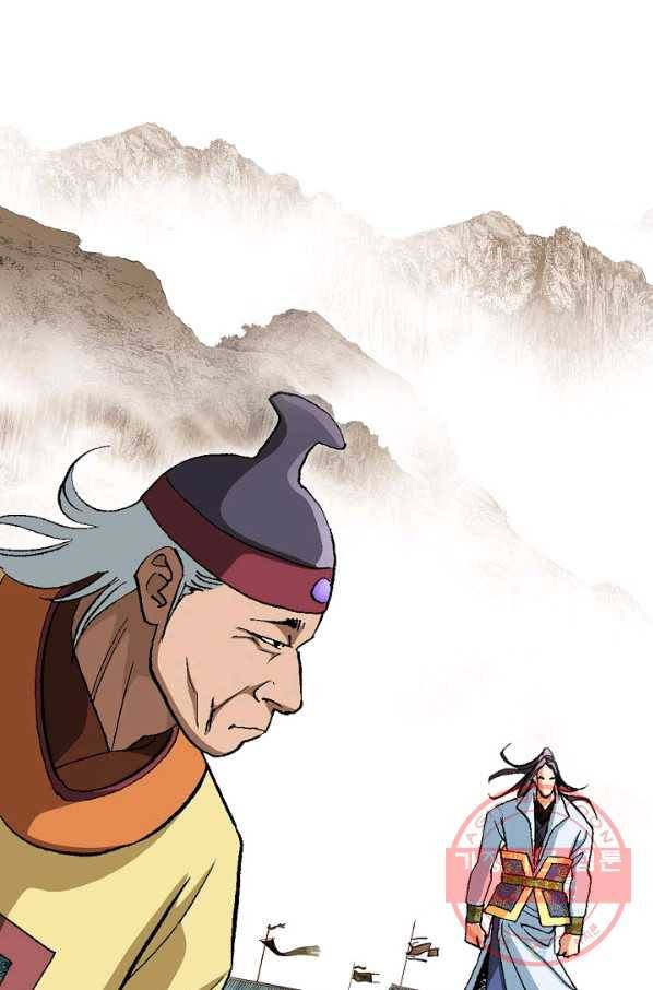 신마 42화 9