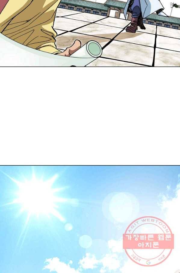 신마 42화 10