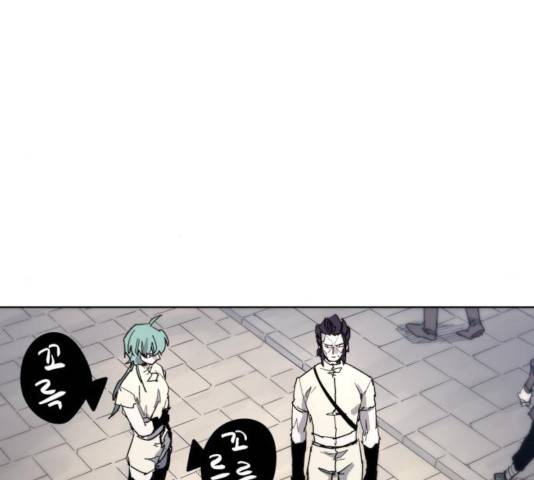 잔불의 기사 32화 10