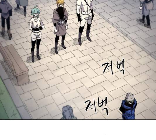 잔불의 기사 32화 23
